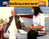 Narendra Singh Tomar on bills for farmers