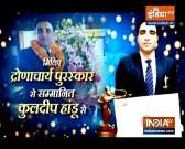 Meet Kuldeep Handoo first recipient of Dronacharya Award from Jammu and Kashmir