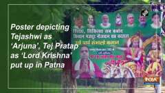 Poster depicting Tejashwi as 'Arjuna', Tej Pratap as 'Lord Krishna' put up in Patna
