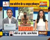 Swami Ramdev reveals how yoga can boost your immunity against coronavirus