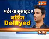 Sushant Death Case: CBI issues statement amid delays, says, &lsquo;no aspect ruled out&rsquo;