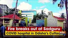 Fire breaks out at Sadguru COVID hospital in Odisha's Cuttack