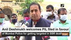Anil Deshmukh welcomes PIL filed in favour of Mumbai Police for getting targeted in SSR death case