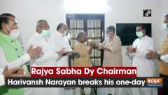 Rajya Sabha Dy Chairman Harivansh Narayan breaks his one-day fast