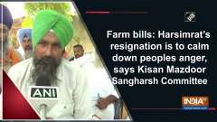 Harsimrat's resignation is to calm down peoples anger, says Kisan Mazdoor Sangharsh Committee