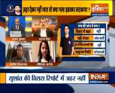 SSR Case: Viscera report shows no traces of poison