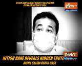 BJP MLA Nitesh Rane on Disha Salian and Sushant Singh Rajput's deaths