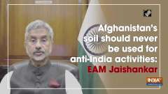 Afghanistan's soil should never be used for anti-India activities: EAM Jaishankar