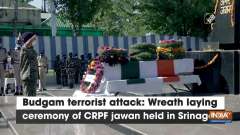 Budgam terrorist attack: Wreath laying ceremony of CRPF jawan held in Srinagar