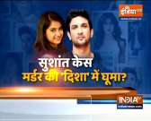 Disha Salian and Sushant Singh Rajput's death connected? Find out