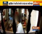 Senior IPS Officer brutally thrashes his wife after she catches him with another woman