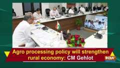 Agro processing policy will strengthen rural economy: CM Gehlot