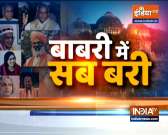 All 32 accused including LK Advani acquitted in Babri case, accused tried to stop mob, says judge