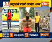 Swami Ramdev shares yoga asanas to keep you healthy, mentally and physically