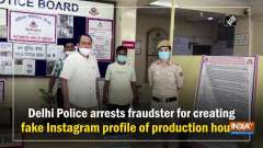 Delhi Police arrests fraudster for creating fake Instagram profile of production house