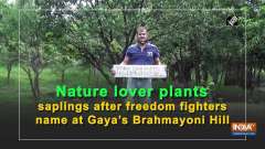 Nature lover plants saplings after freedom fighters name at Gaya's Brahmayoni Hill