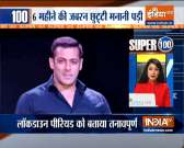 Super 100 | September 25, 2020