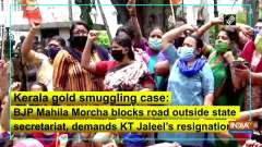 Kerala gold smuggling case: BJP Mahila Morcha blocks road outside state secretariat, demands KT Jaleel's resignation