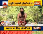 Pranayamas effective in keeping the spinal cord strong