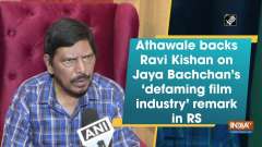 Athawale backs Ravi Kishan on Jaya Bachchan's 'defaming film industry' remark in RS