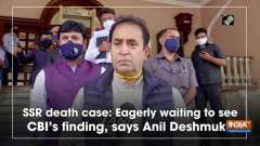 SSR death case: Eagerly waiting to see CBI's finding, says Anil Deshmukh