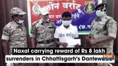 Naxal carrying reward of Rs 8 lakh surrenders in Chhattisgarh's Dantewada