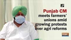 Punjab CM meets farmers' unions amid growing protests over agri reforms