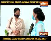 Bihar Election 2020: Congress wooing voters, the virtual way