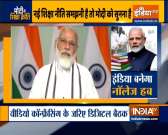 PM Modi to address conference on New Education Policy