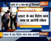 Bengaluru Serial Bomb Blast: One accused held from Kerala