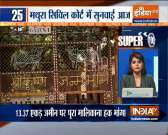 Super 100 | September 30, 2020