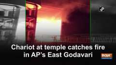 Chariot at temple catches fire in AP's East Godavari