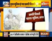 CM Yogi renames Agra's Mughal museum after Maratha icon Chhatrapati Shivaji