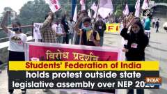 Students' Federation of India holds protest outside state legislative assembly over NEP 2020