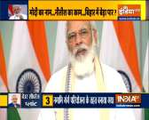PM Modi inaugurates and lays foundation stone of 7 projects in Bihar