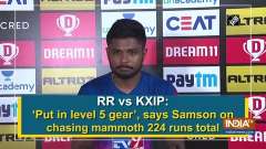 RR vs KXIP: 'Put in level 5 gear', says Samson on chasing mammoth 224 runs total