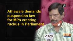 Athawale demands suspension law for MPs creating ruckus in Parliament