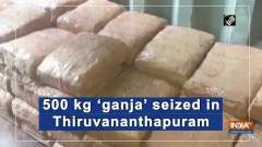 500 kg 'ganja' seized in Thiruvananthapuram