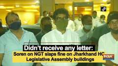 Didn't receive any letter: Soren on NGT slaps fine on Jharkhand HC, Legislative Assembly buildings