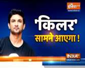 Sushant Death Case: AIIMS panel submits report to CBI