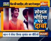 Watch India TV's show Aaj ka Viral | September 15, 2020