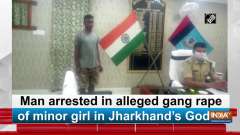 Man arrested in alleged gang rape of minor girl in Jharkhand's Godda