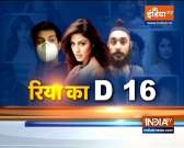 NCB asks 55 questions to Rhea Chakraborty during investigation