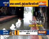Mumbai Rains: BMC declares holiday for private & govt offices