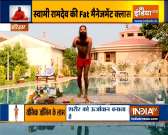 If you want to lose weight fast, do these yoga asanas daily