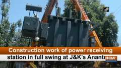 Construction work of power receiving station in full swing at J&K's Anantnag