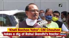 'Kheti Bachao Yatra': CM Chouhan takes a dig at Rahul Gandhi's tractor rally