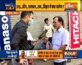 Bihar Election 2020: Gauging the mood of voters of Darbhanga