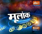 People with moolank 5 will get success in any important work, know about other moolanks