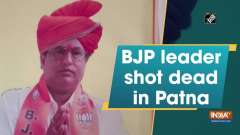 BJP leader shot dead in Patna